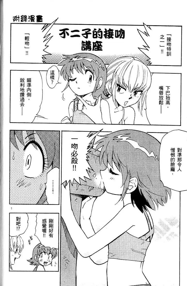 第 188 页