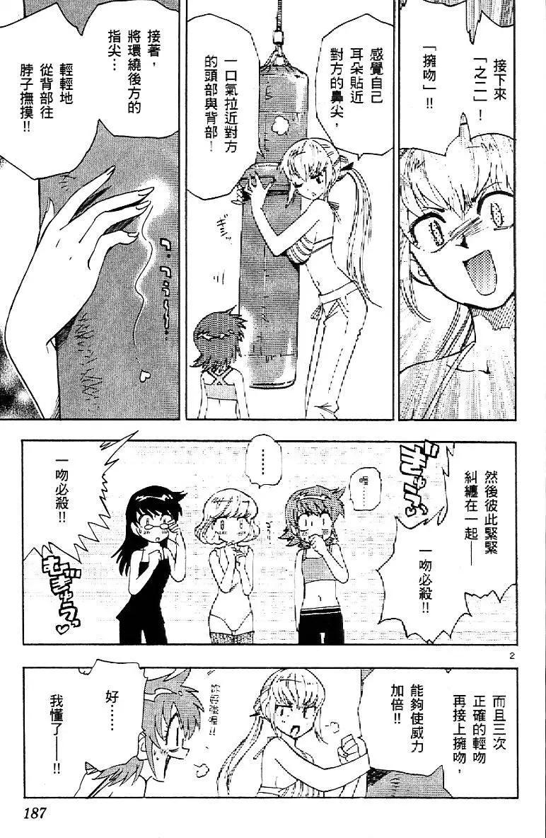 第 189 页