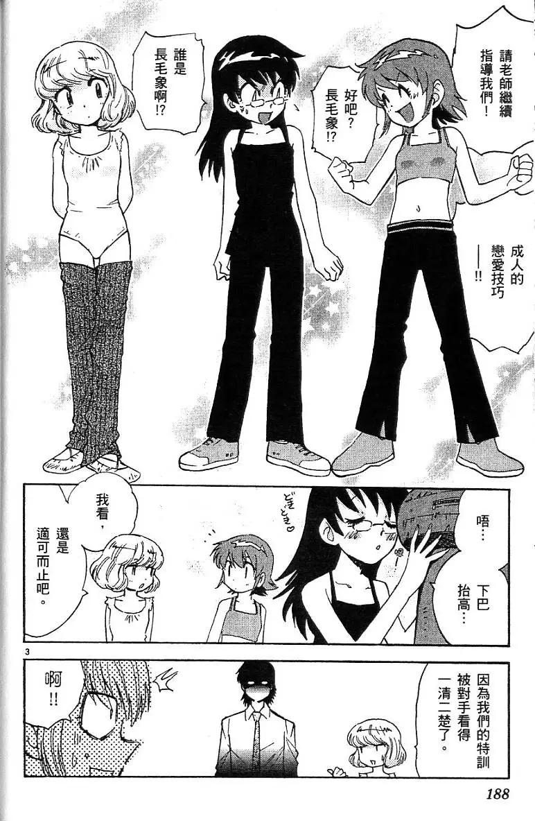 第 190 页