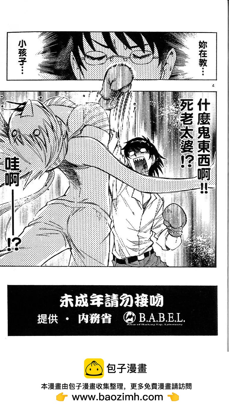 第 191 页