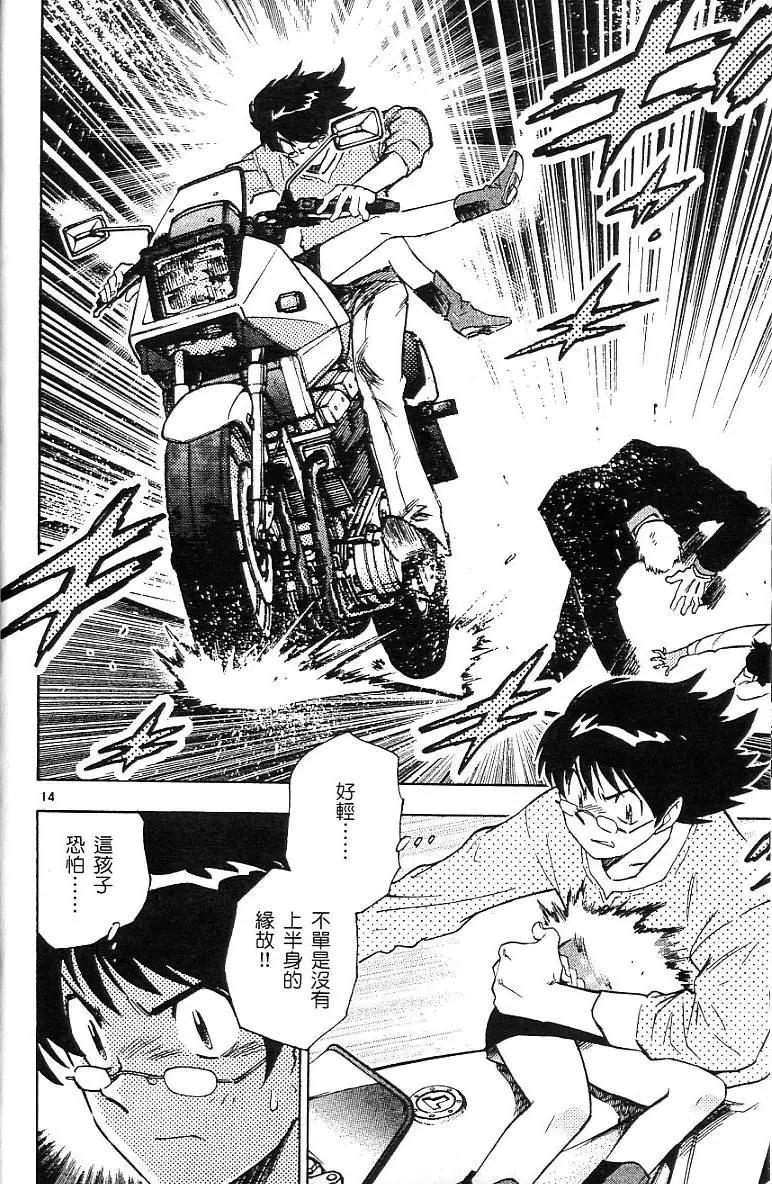 第 20 页