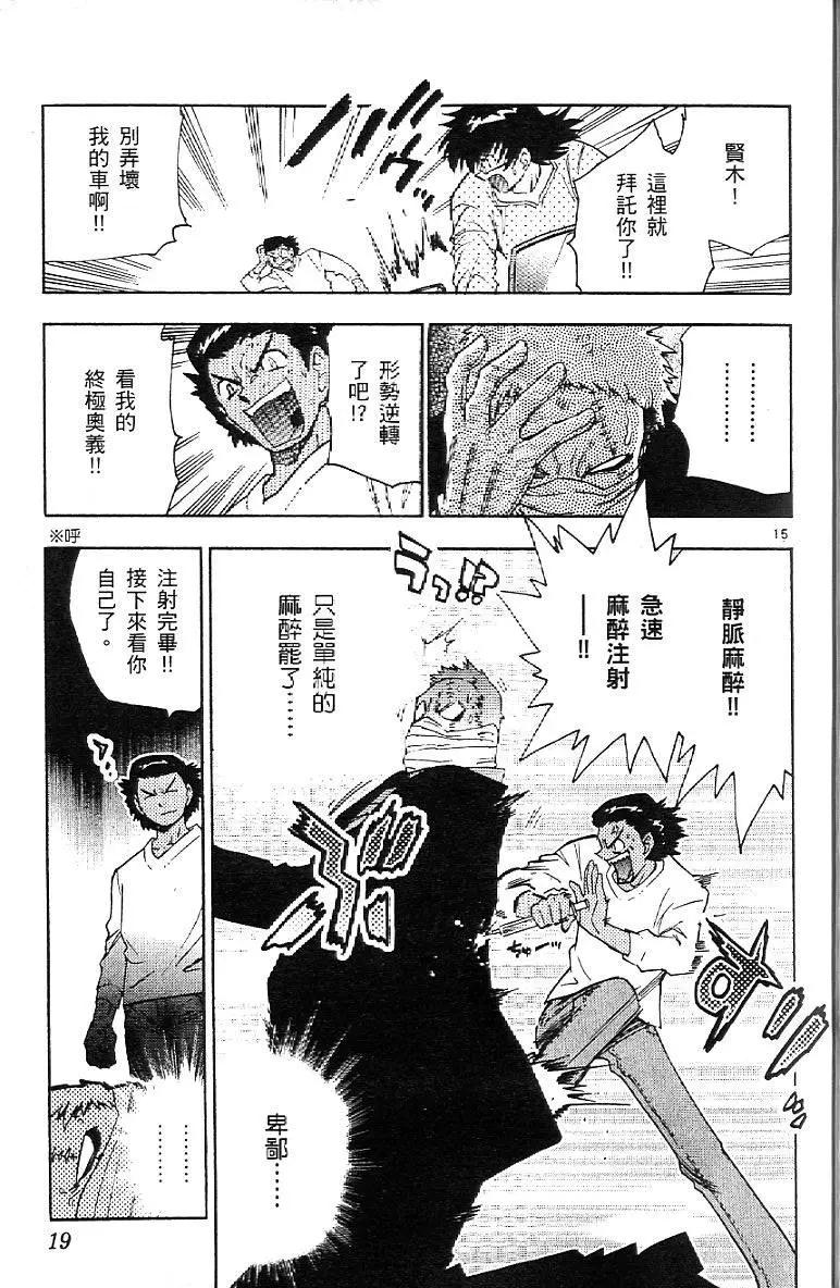 第 21 页
