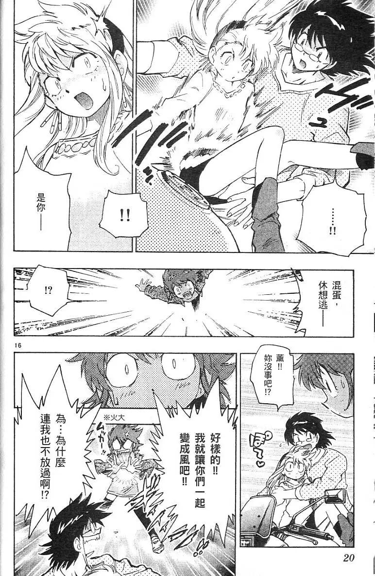 第 22 页