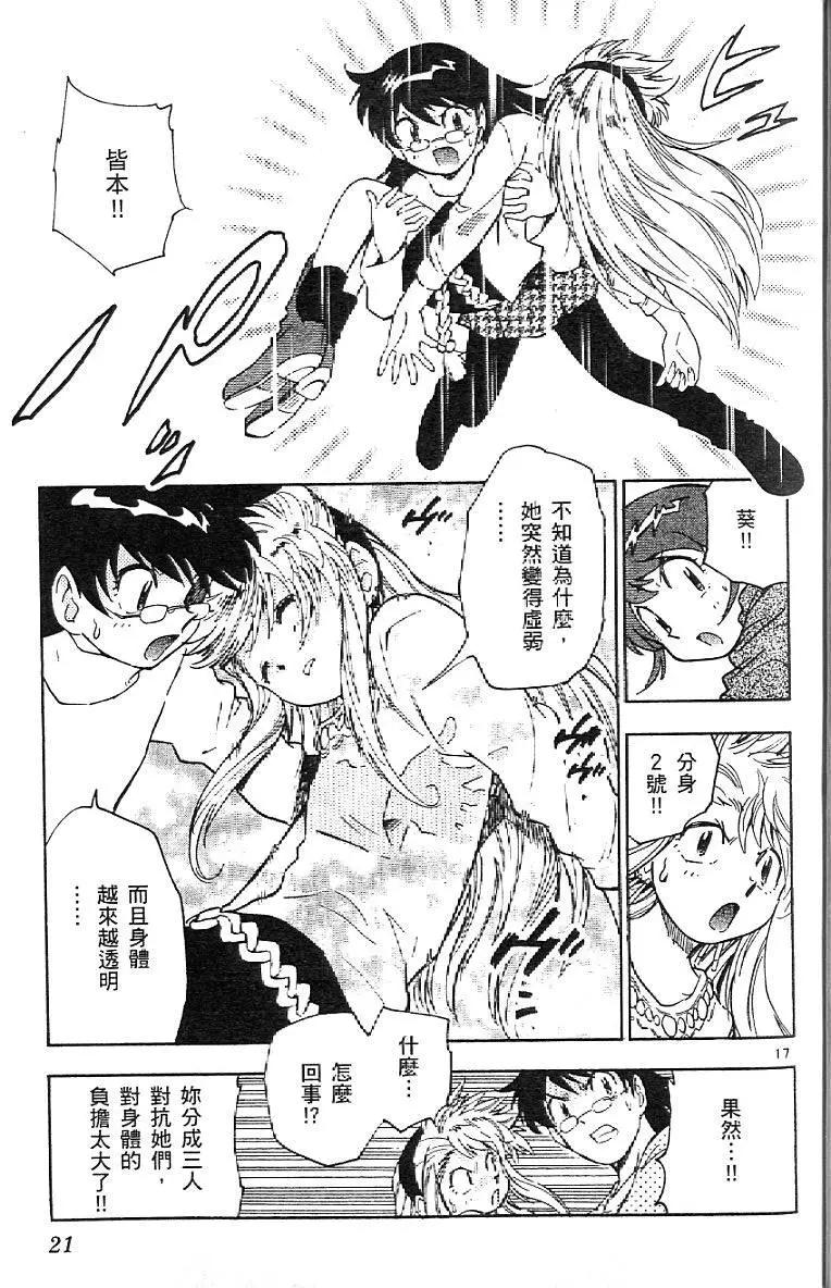 第 23 页