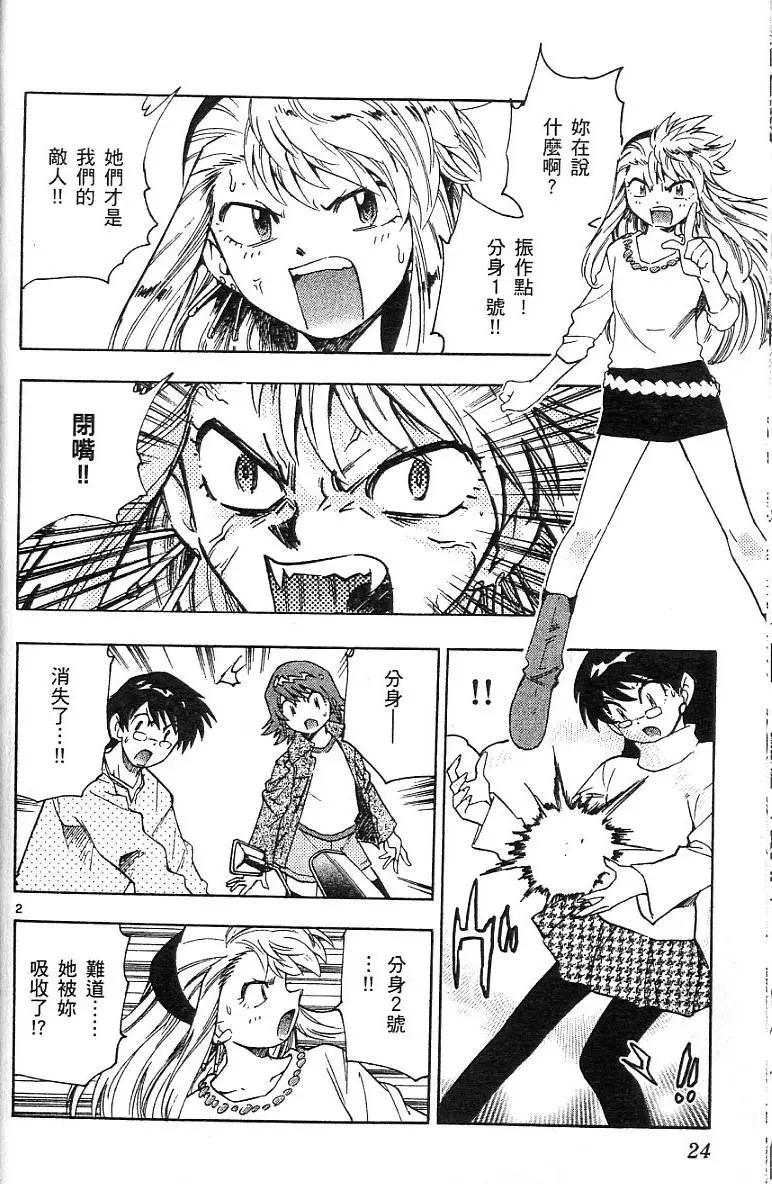 第 26 页