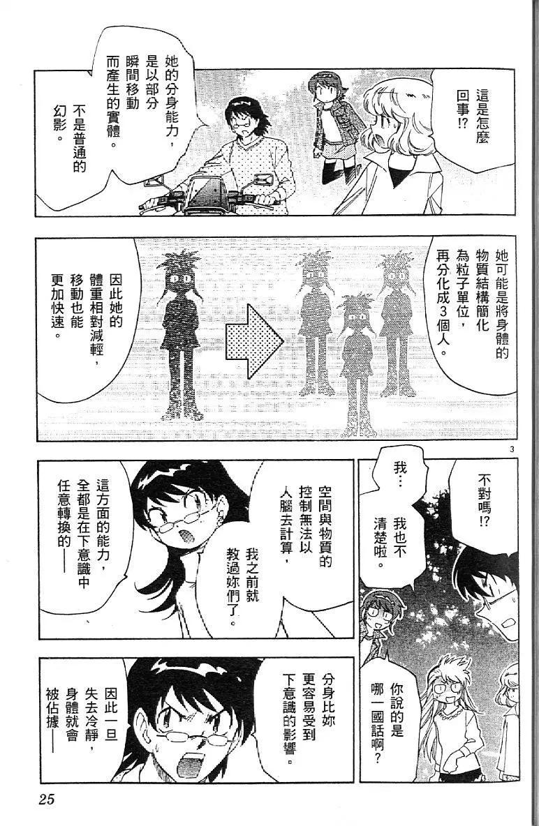 第 27 页