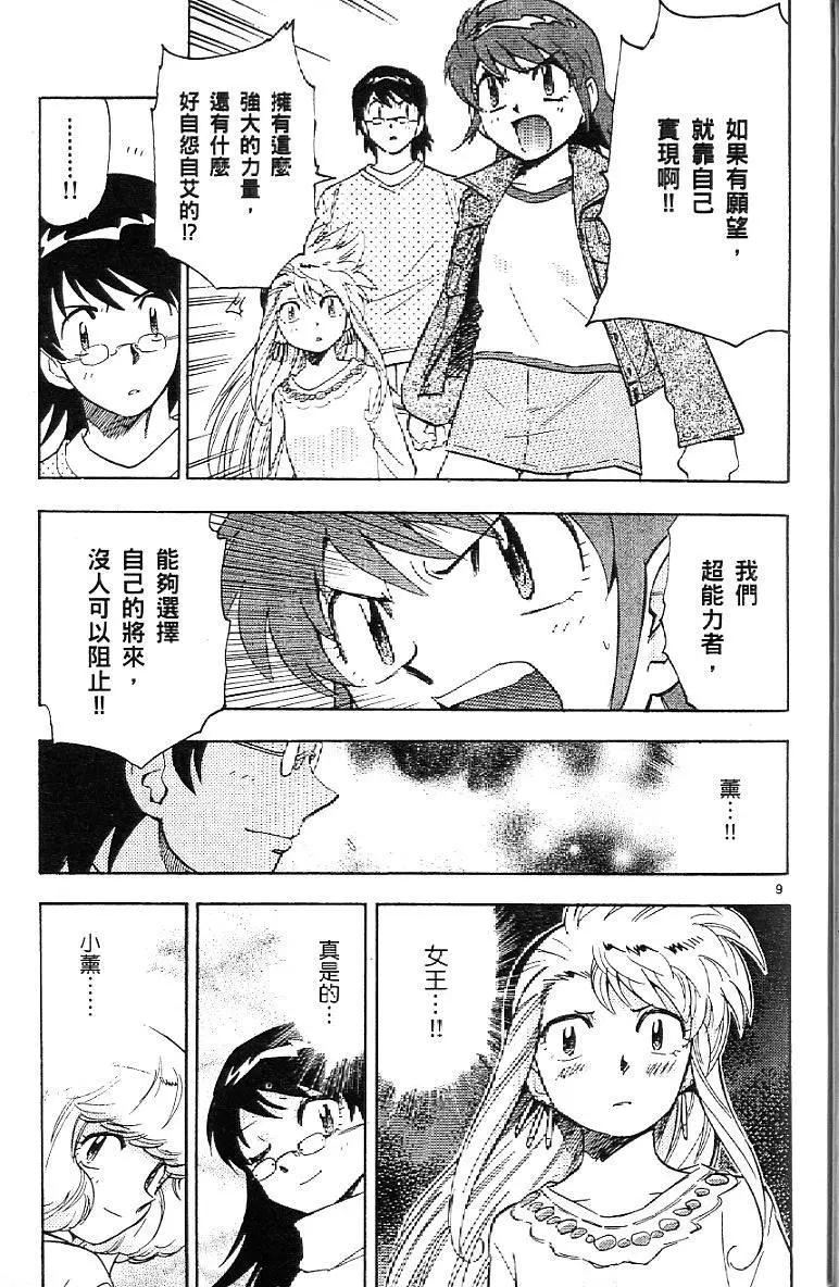 第 33 页