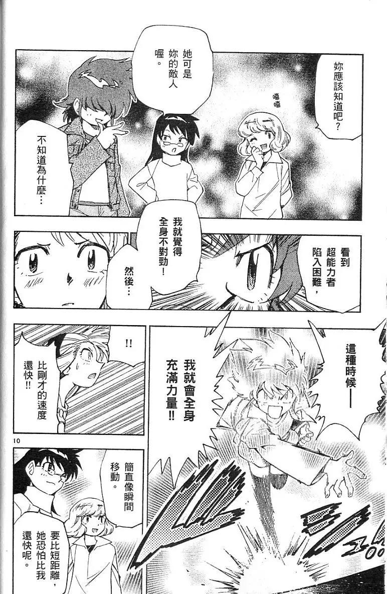 第 34 页