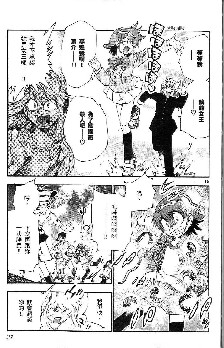 第 39 页