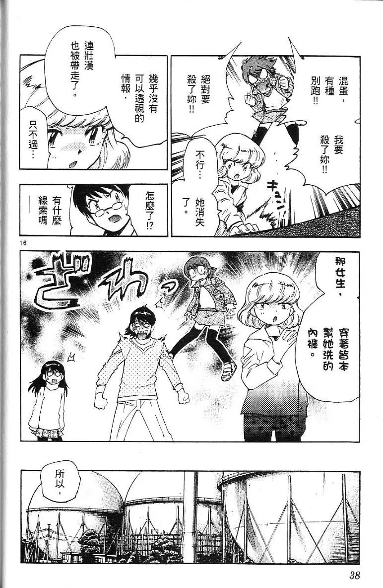 第 40 页