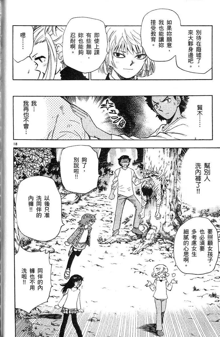 第 42 页