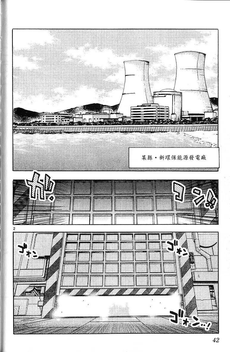 第 44 页