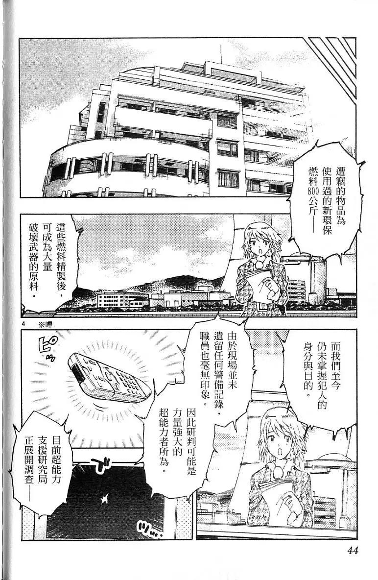 第 46 页