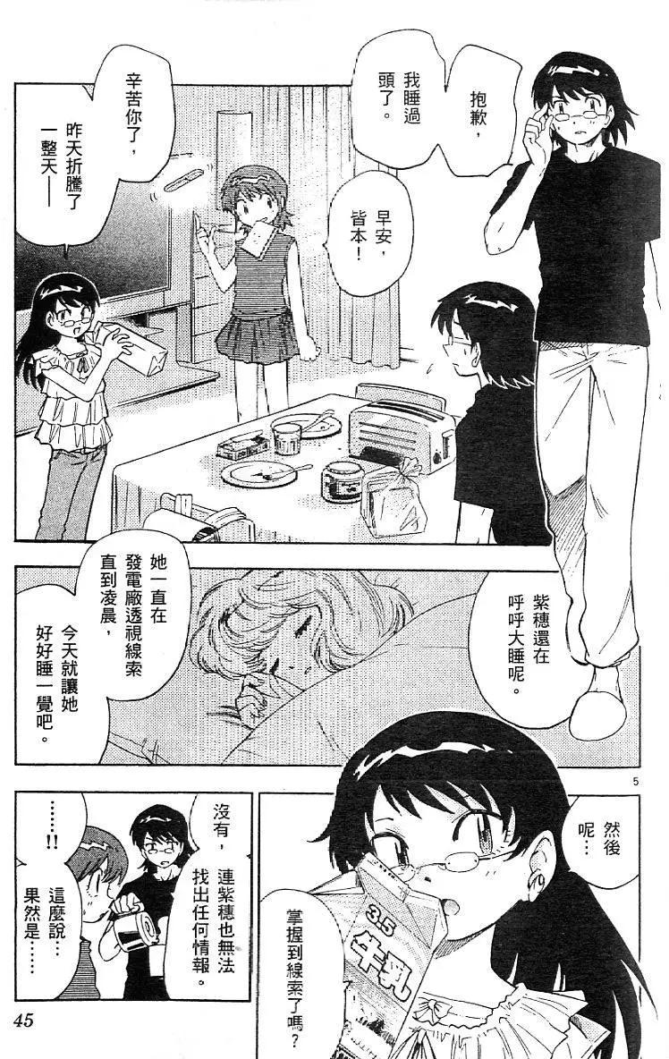 第 47 页