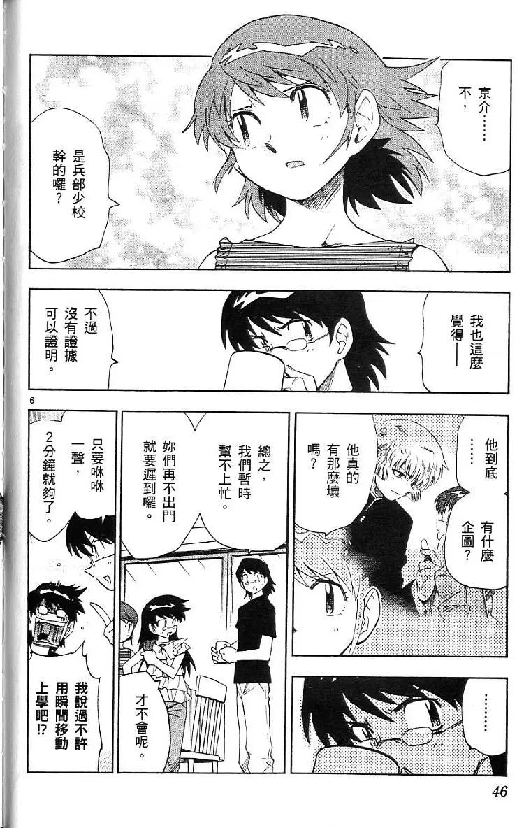 第 48 页