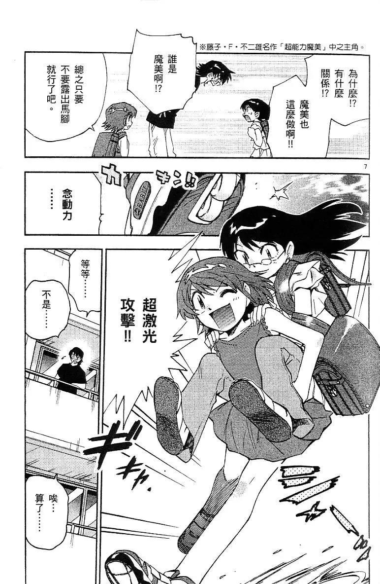 第 49 页