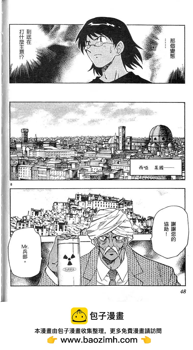 第 50 页