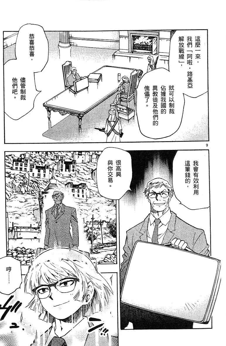第 51 页