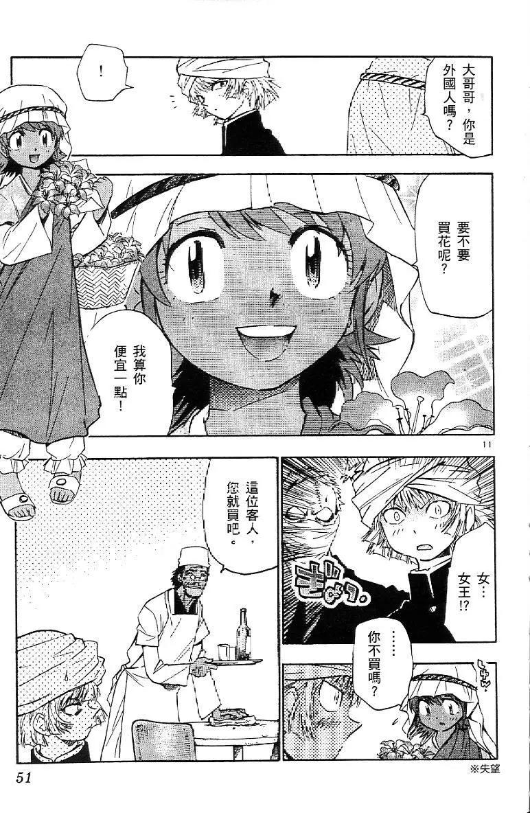 第 53 页