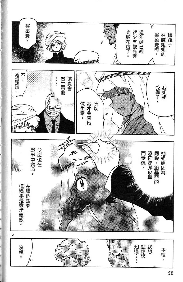 第 54 页