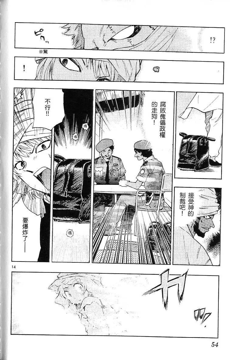 第 56 页