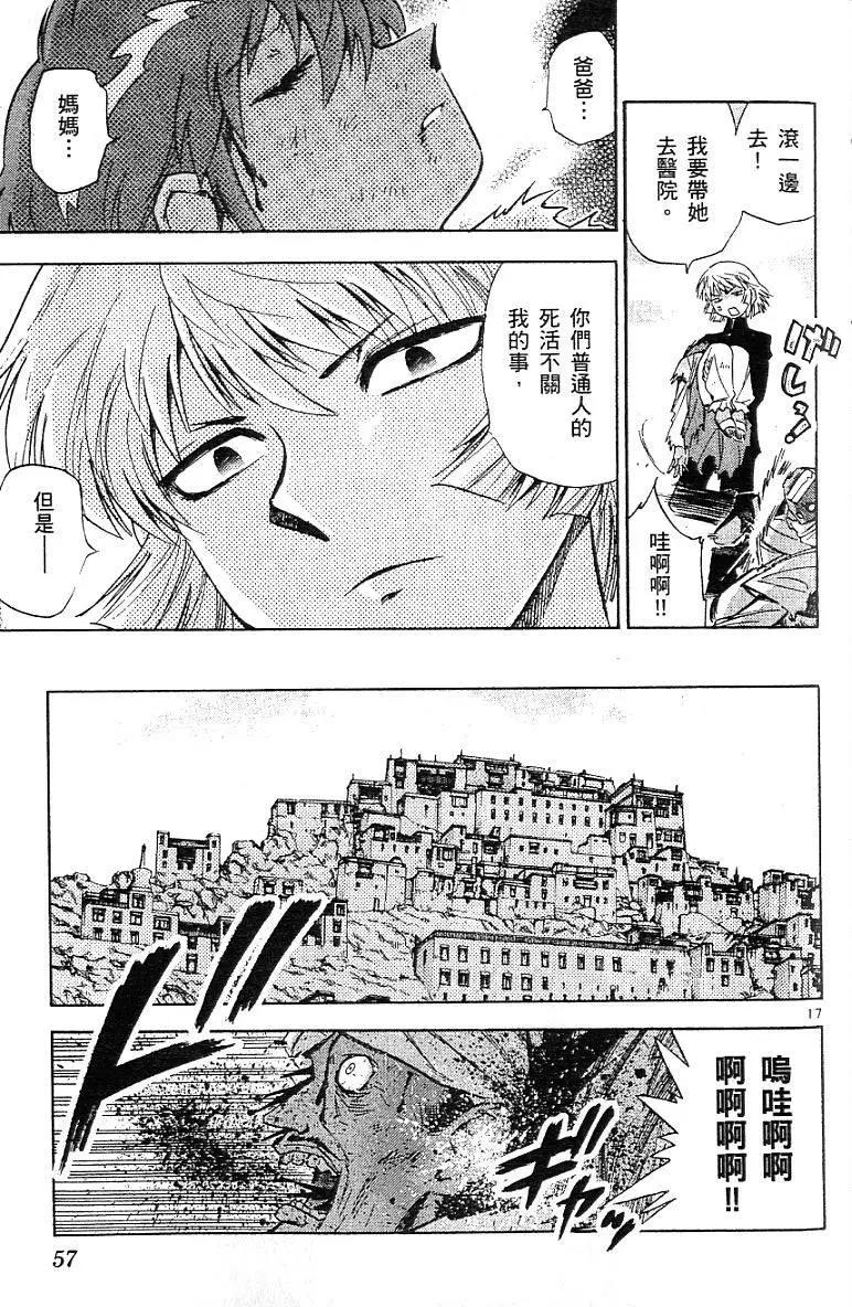 第 59 页