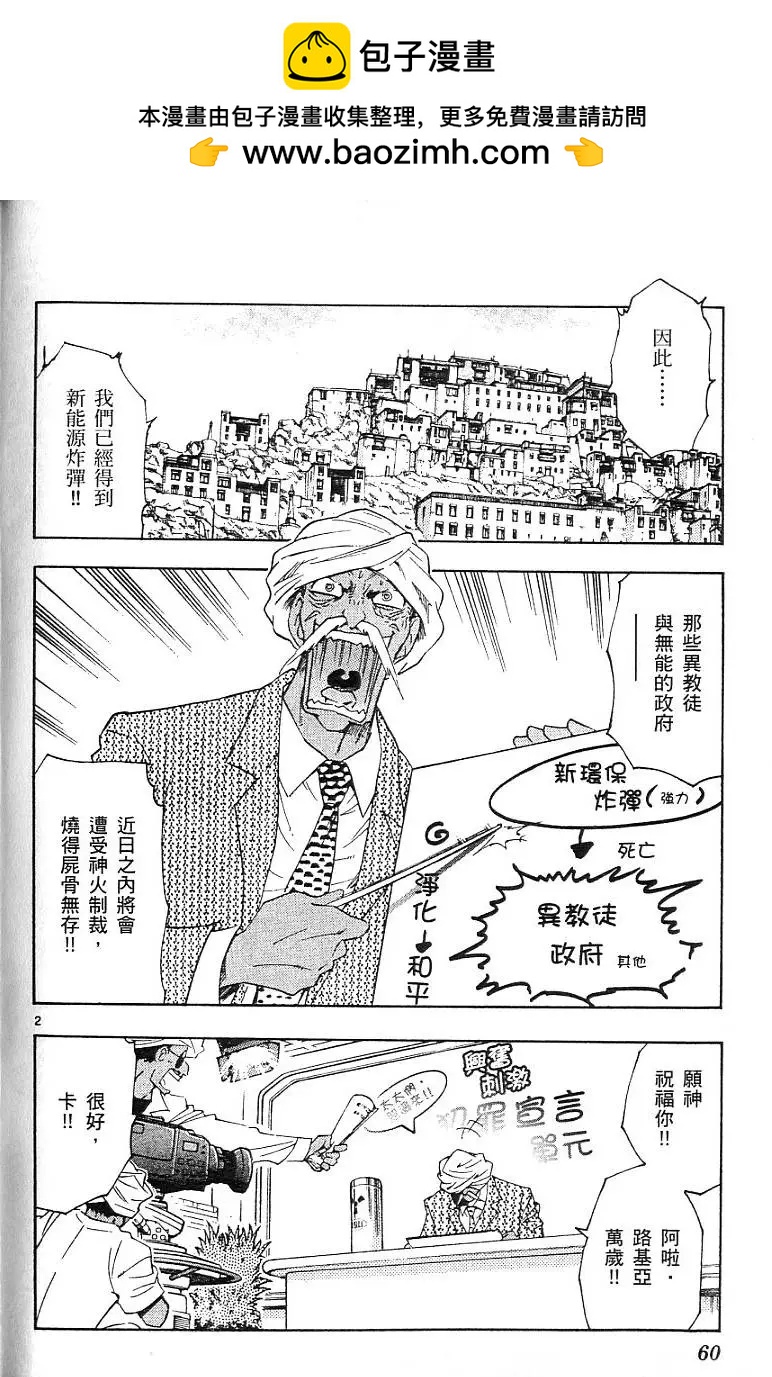 第 62 页
