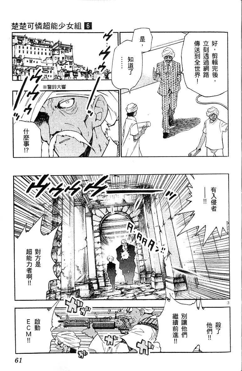 第 63 页