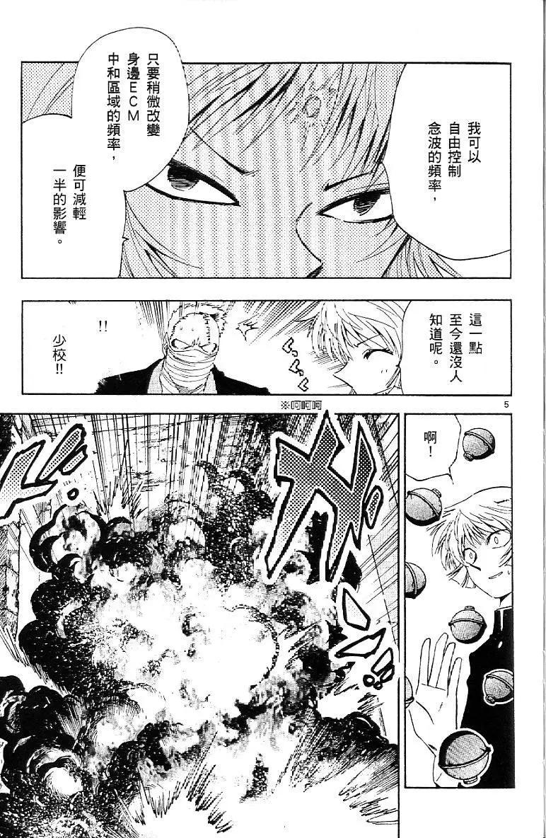 第 65 页