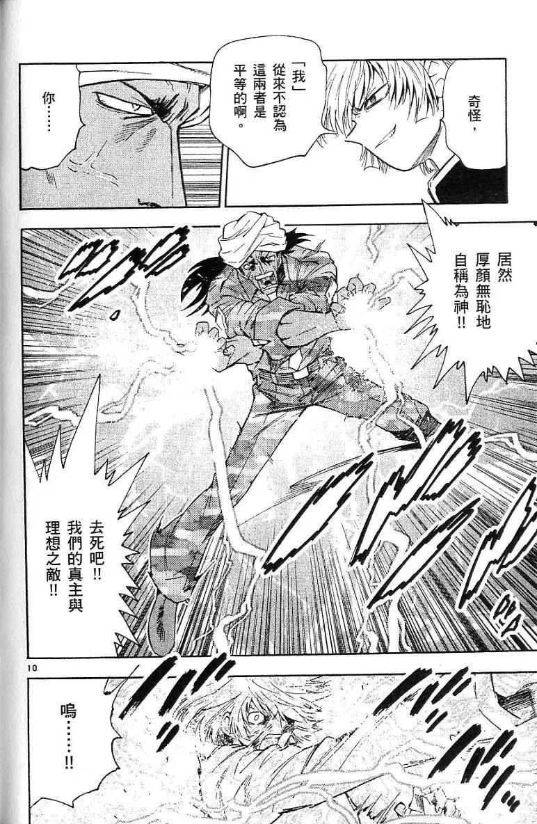 第 70 页