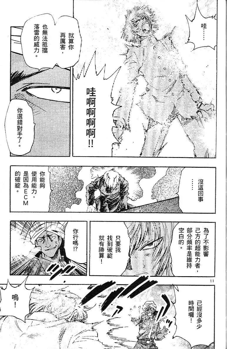 第 71 页