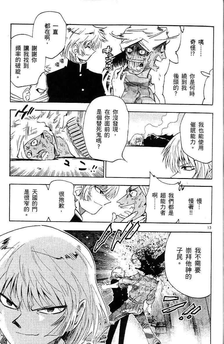 第 73 页