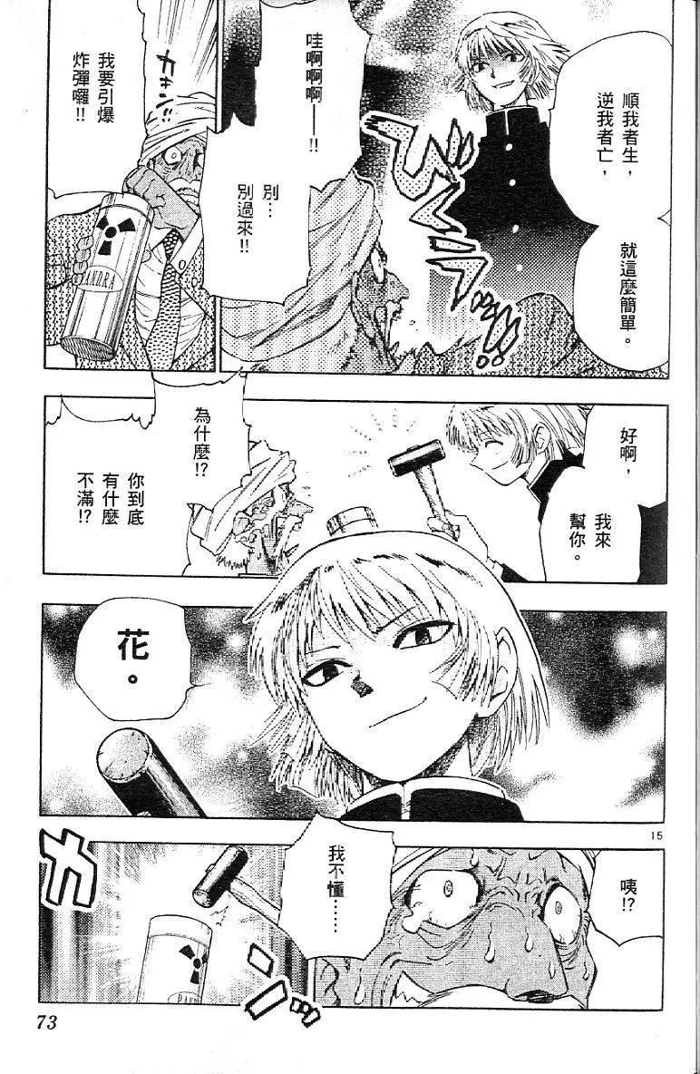 第 75 页