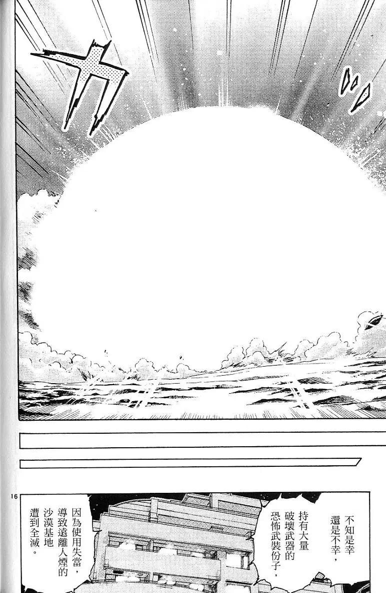 第 76 页