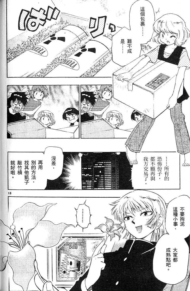 第 78 页