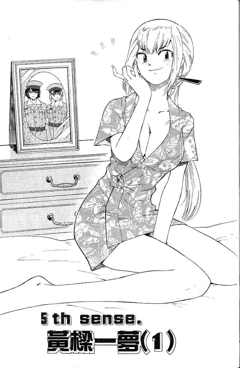 第 79 页
