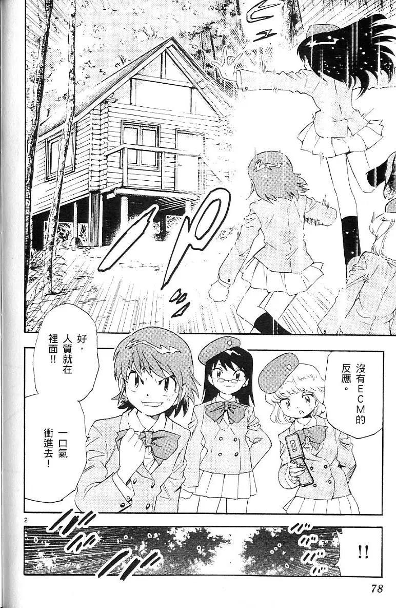 第 80 页