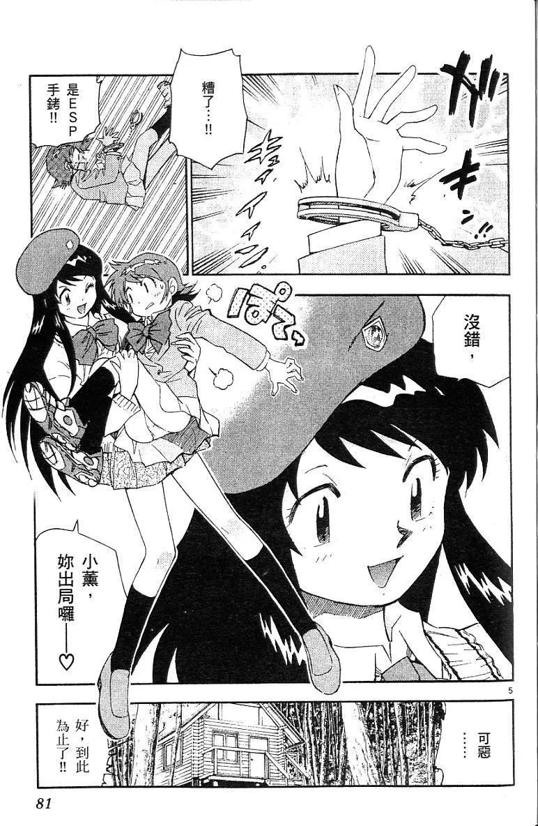 第 83 页