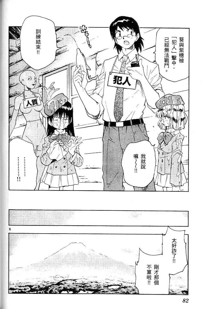 第 84 页