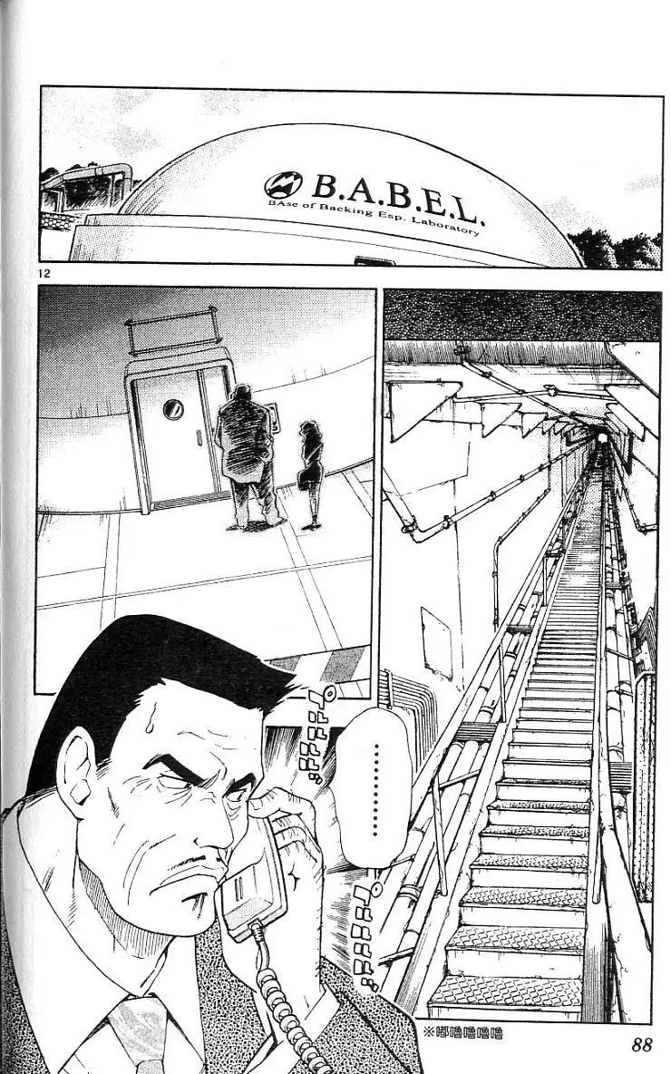 第 90 页