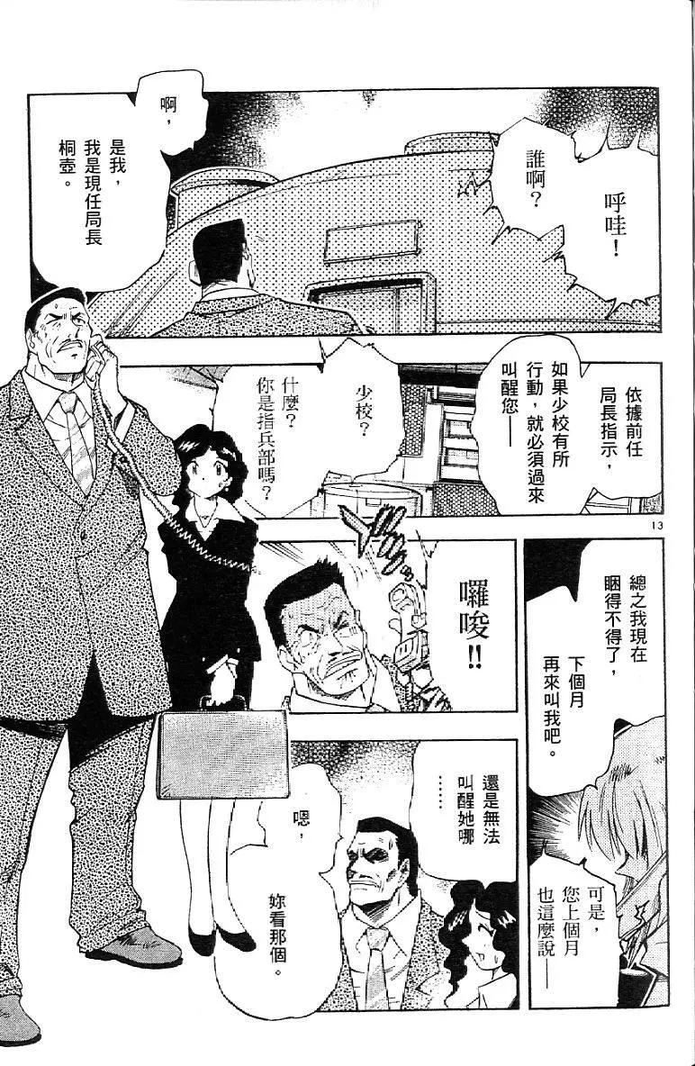 第 91 页