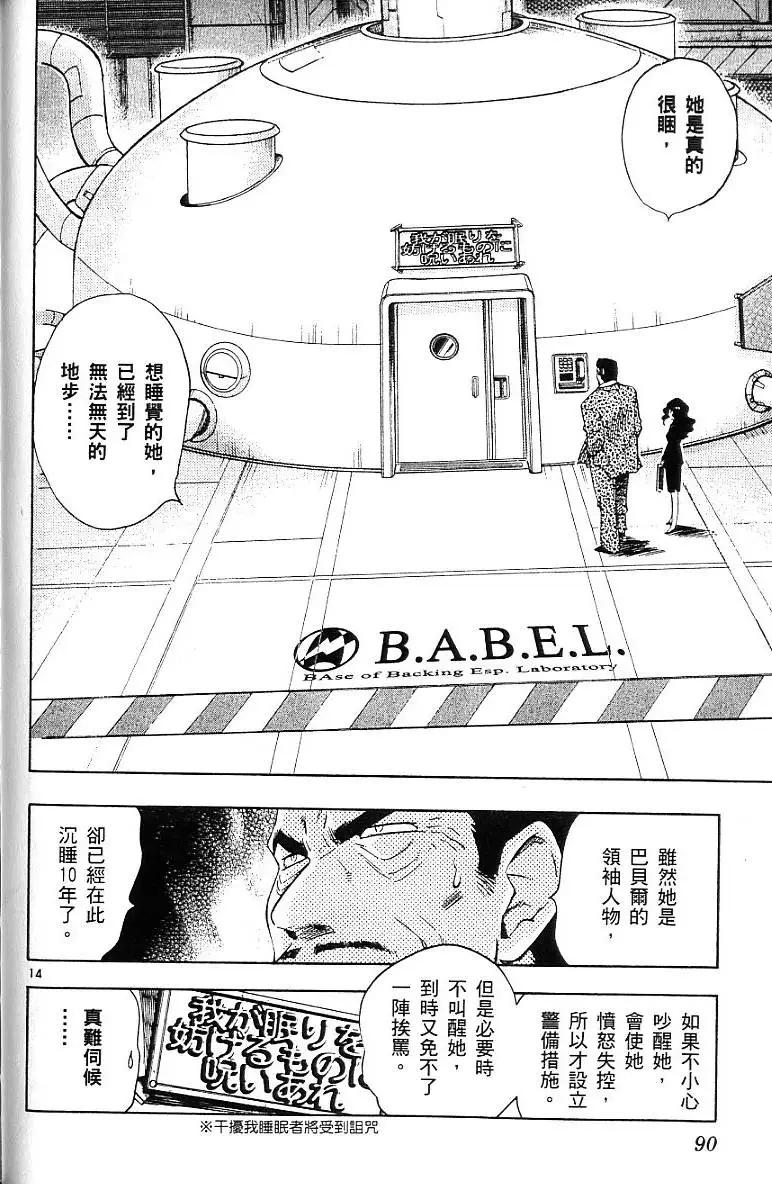 第 92 页