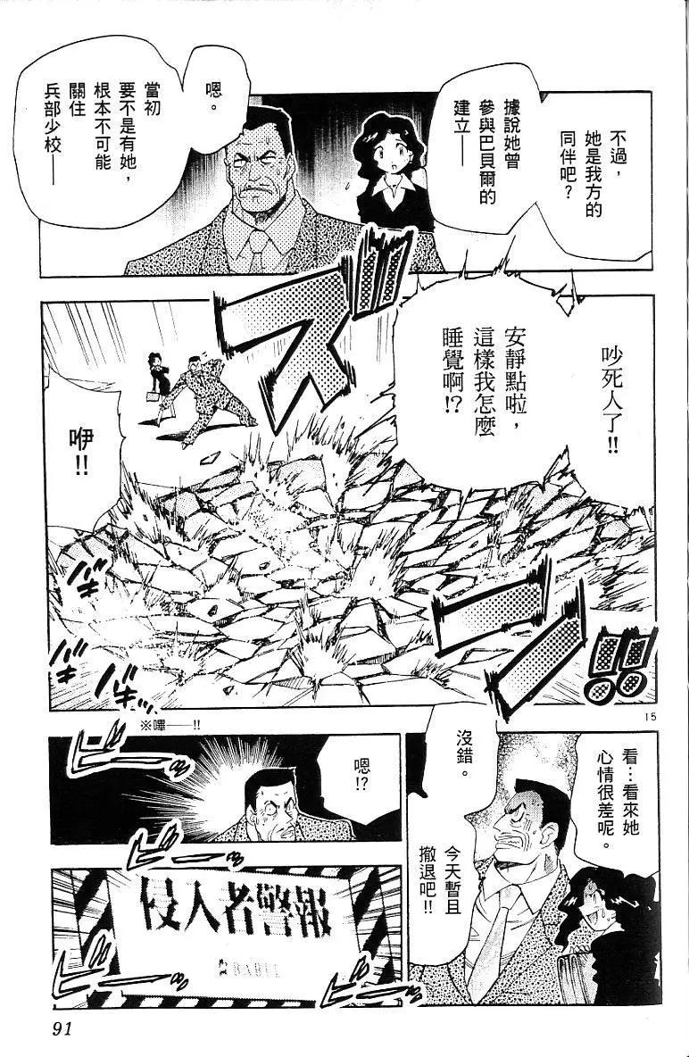 第 93 页