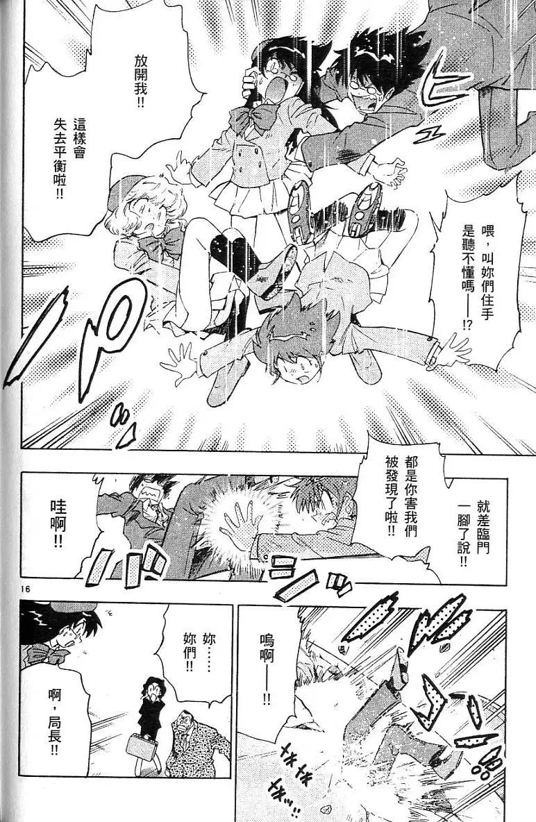 第 94 页