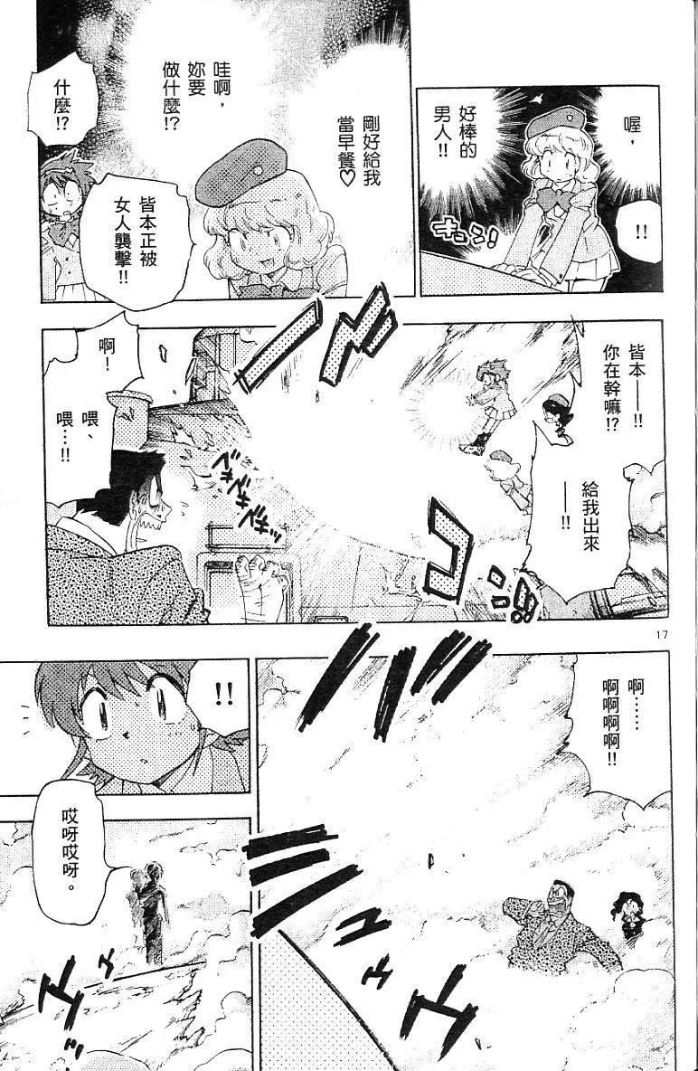 第 95 页