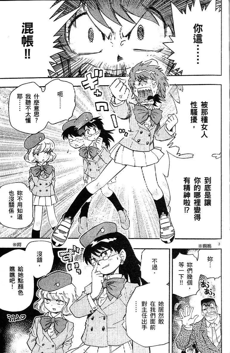 第 99 页