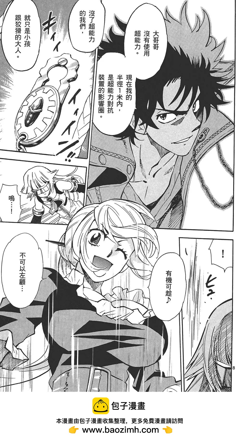 第 102 页