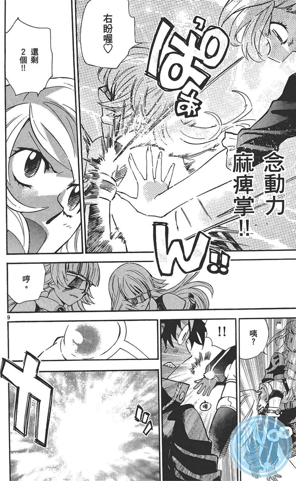 第 103 页