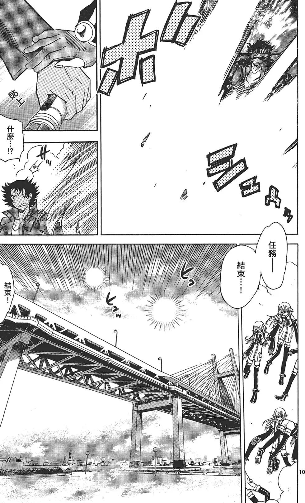 第 104 页