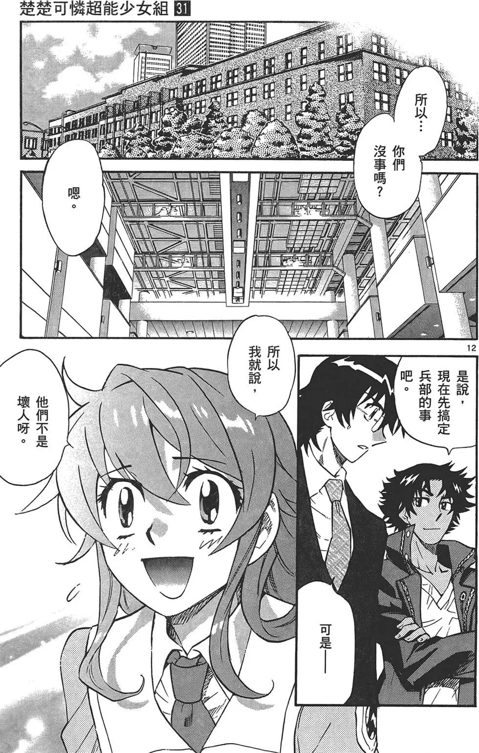 第 106 页